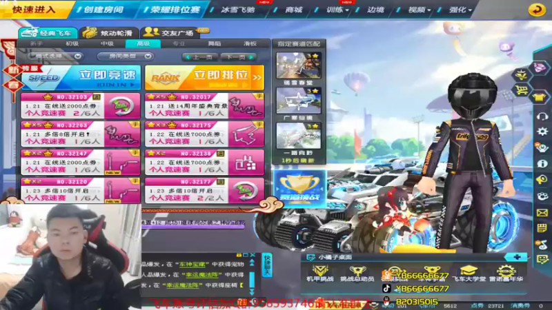 【2022-01-19 20点场】BN丶严斌：晚上好，排位开战了。