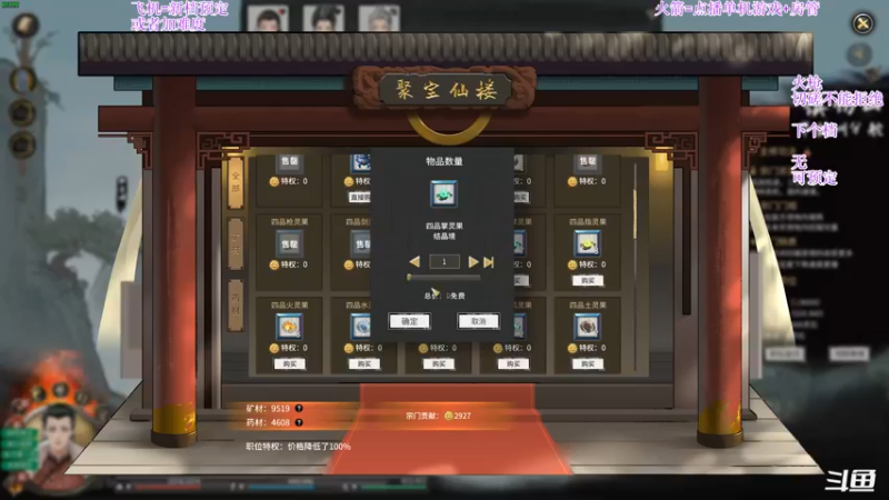 【2022-01-19 02点场】主播老面：鬼谷八荒，我又来了
