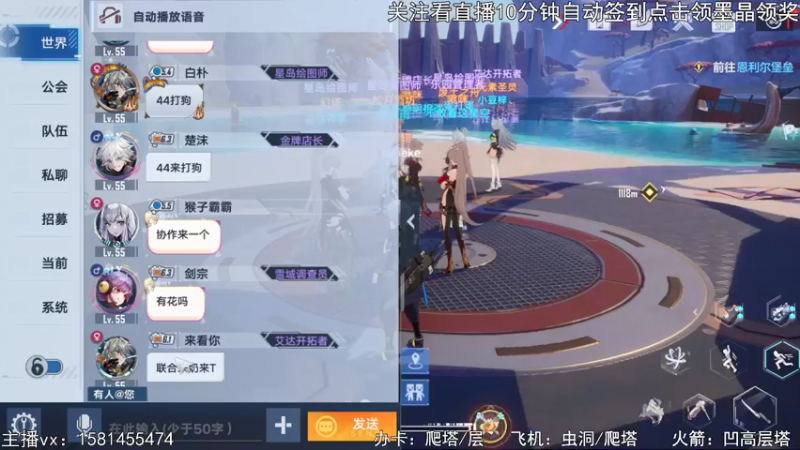 【2022-01-19 19点场】傲少D：帮爬塔清体力遗迹  为你解答