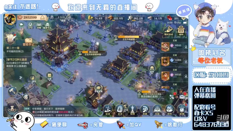 【2022-01-17 16点场】跳动丶无羁：文明与征服匠心良心巨作