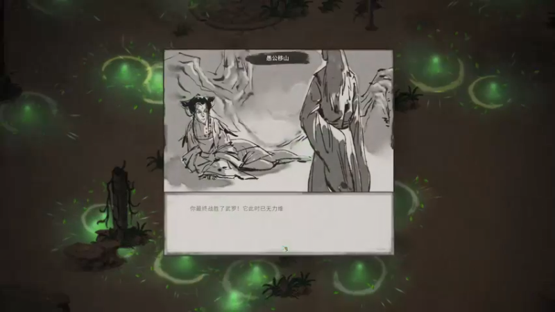 【2022-01-18 16点场】主播阿稳：鬼谷昊天眼版本.