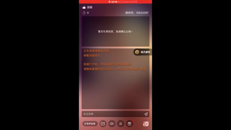 【2022-01-18 02点场】时空之怅：我也想起舞