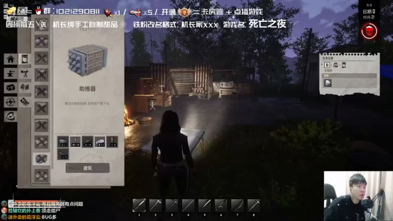 【2022-01-19 02点场】机长YG：【机长】胆小勿进！恐怖直播中！
