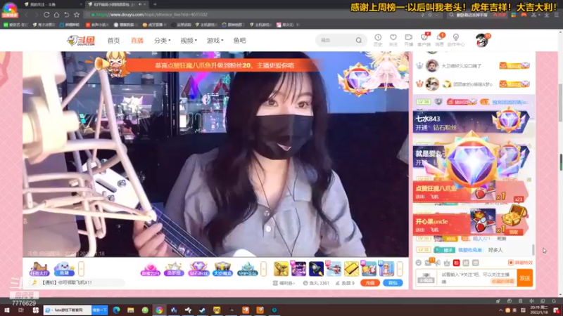 【2022-01-18 20点场】秀才冷男：714.生存联机！野外大师！快来搞起！