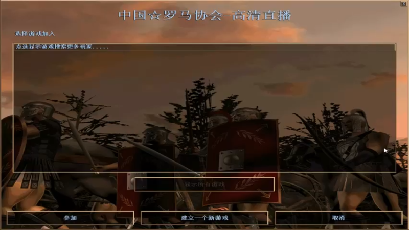 【2022-01-19 20点场】萍乡罗马协会酒哥：萍乡罗马协会酒哥