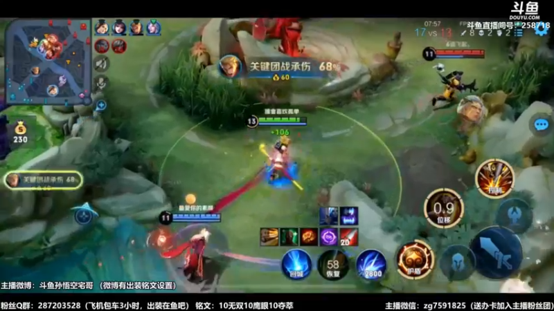 3.6万场猴子，细节身法操作秀~