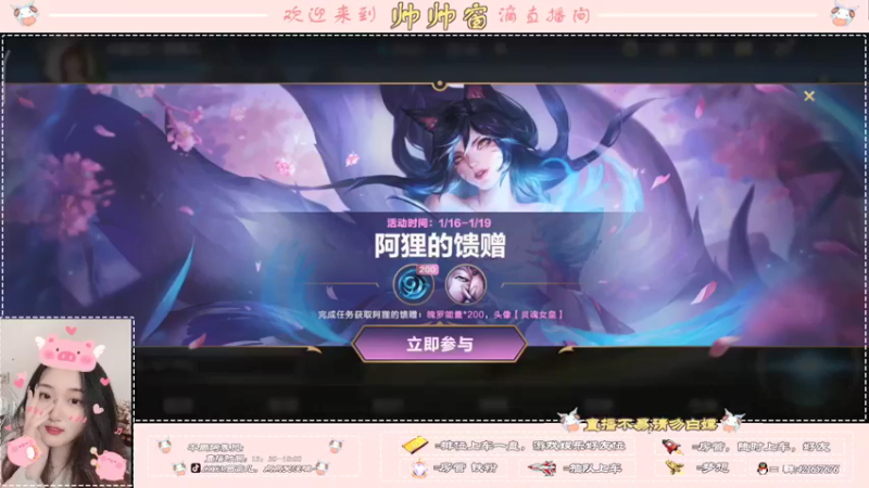 【2022-01-17 14点场】西窗er：重生之帅窗登钻之路~