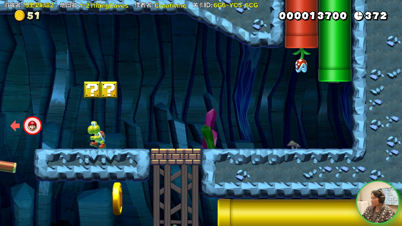 【马里奥制造】超级小桀的精彩时刻 20220119 13点场