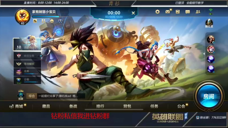 【2022-01-15 17点场】青衫全能王：大号维护局10413339