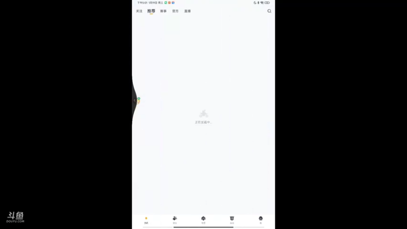 可好吃可好吃就好