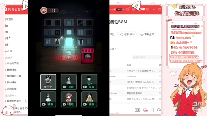【2022-01-18 22点场】只只也太酷了叭：平静且快乐的一天