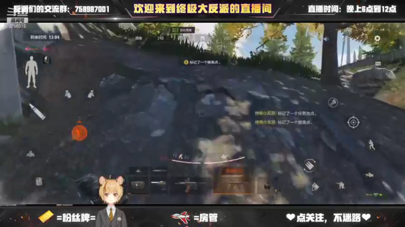 【2022-01-14 21点场】终极大反派喵：吾之封印 解放 大幻梦森罗万象狂气断罪眼