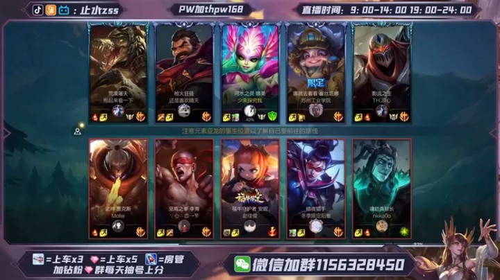 【Dae止水】：1-3-17娜美，高级辅助，这回队友舒服了