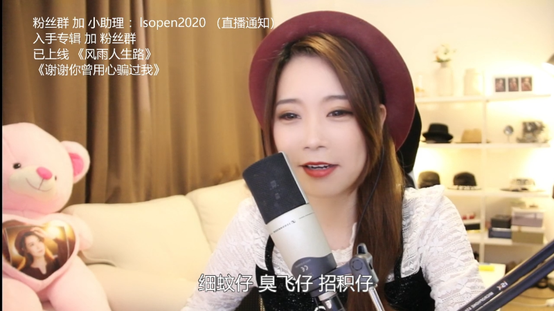 【音乐】亮声Open的精彩时刻 20220119 22点场