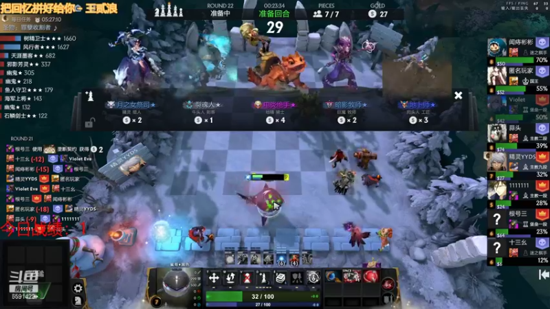 【2022-01-19 18点场】小红豆阿：新年快乐新年快乐！