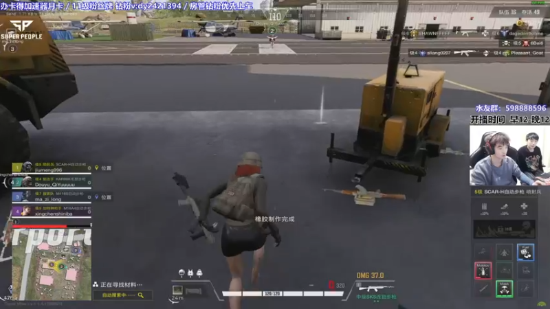 【2022-01-18 18点场】北方ya：【A7】先单排 10点可上车