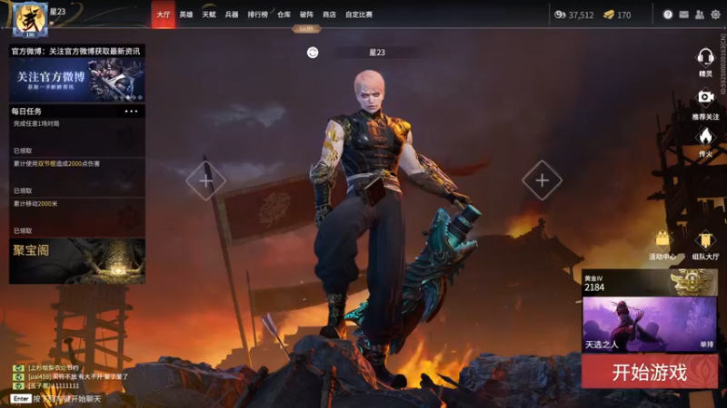 【2022-01-18 14点场】星星弟弟ovo：也不知道hmk回来没