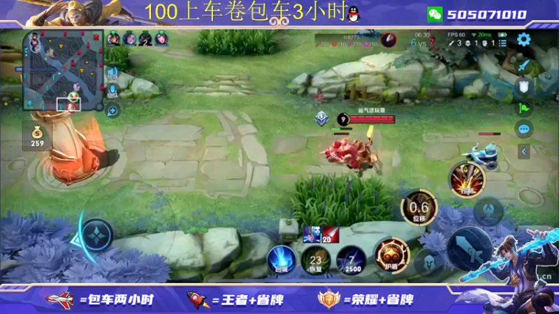 【2022-01-18 13点场】FML丶十六：飞机包车3小时 火箭上荣耀 有车位秒上号