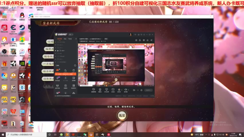 三国群英会黄巾之乱篇第①天01