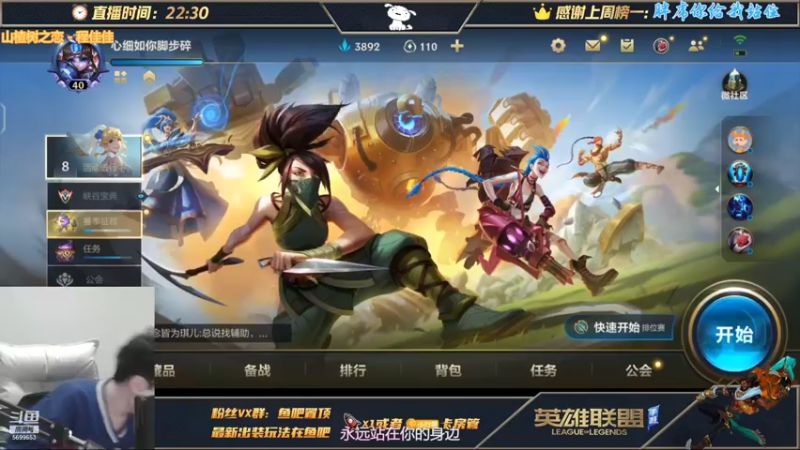 【2022-01-18 20点场】小白有害健康丶：1V5极致操作-阿克尚