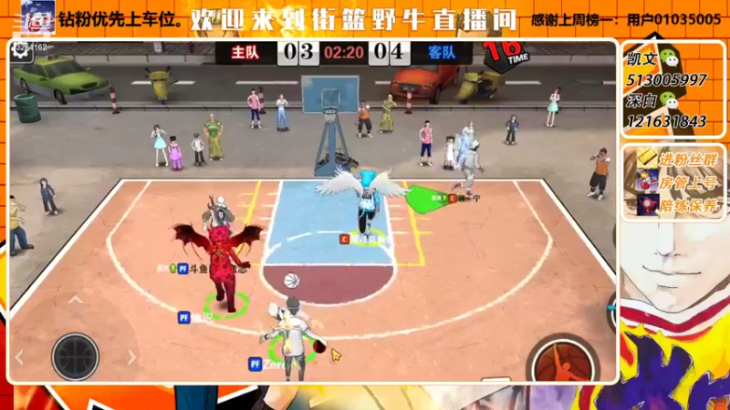 【2022-01-18 20点场】巅峰凯指导：眼缘这个东西太重要了~