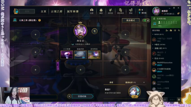 【2022-01-16 20点场】yuhujane：普通的阿紫君 肆010期
