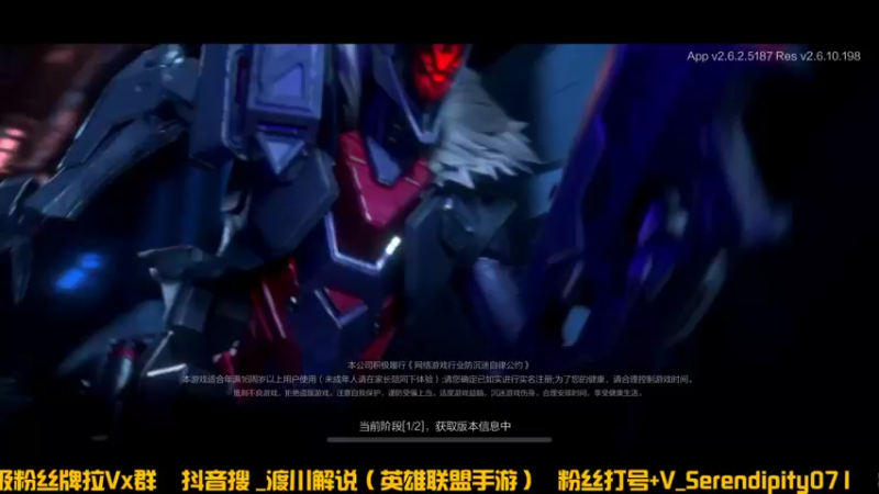 【2022-01-18 18点场】Ares渡川：王者卡密尔打野专场