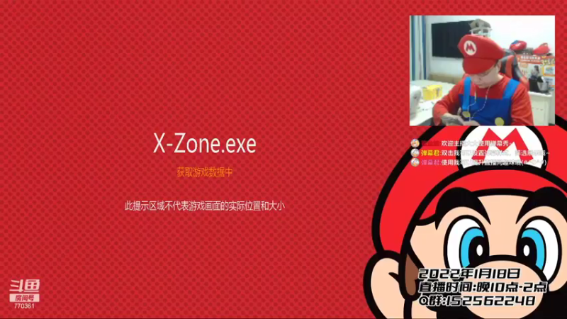 【2022-01-18 22点场】a鬼哥：a鬼哥-四旬老汉在线开发智力