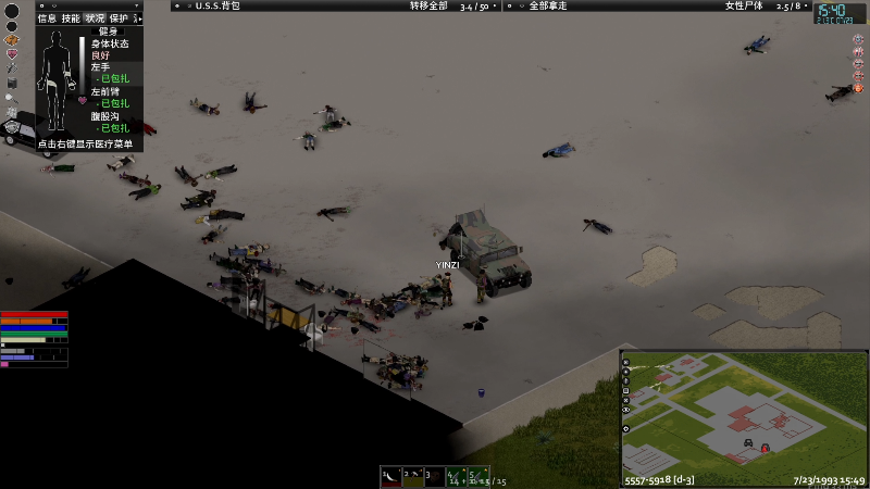 【主机其他游戏】寅子的精彩时刻 20220119 23点场