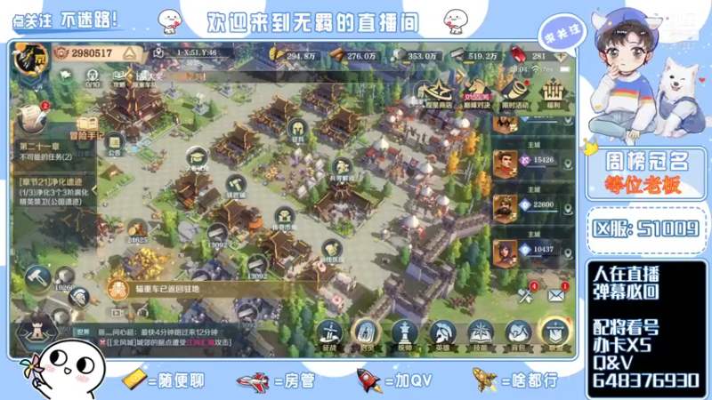 【2022-01-18 16点场】跳动丶无羁：文明与征服匠心良心巨作