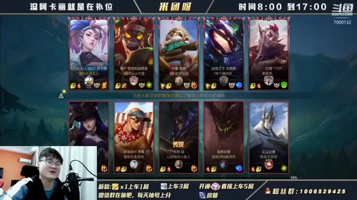 【米团呀】：9-1阿卡丽，carry一波，都是我的猎物