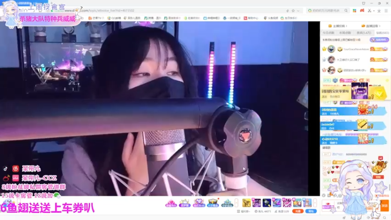 【2022-01-18 21点场】呆彤儿：欢迎猪猪公主回家~啾咪~
