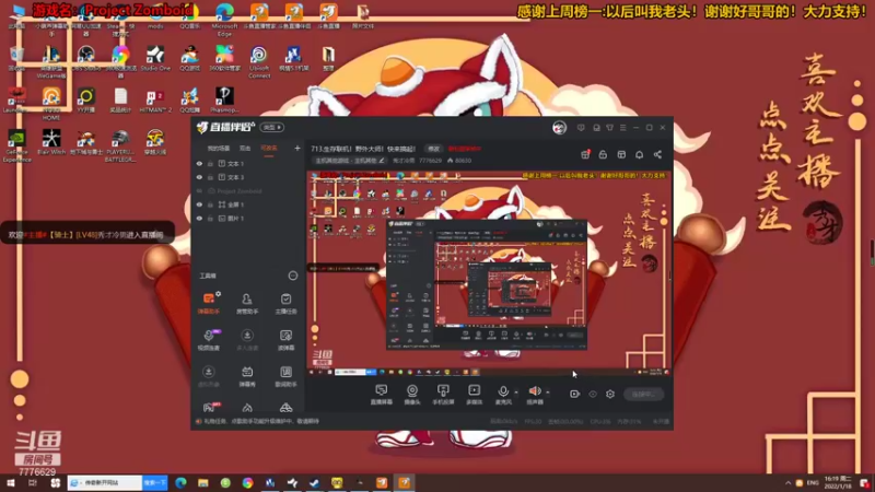 【2022-01-18 16点场】秀才冷男：714.生存联机！野外大师！快来搞起！