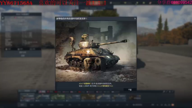 【2022-01-17 22点场】方头豹：战争雷霆国际服~