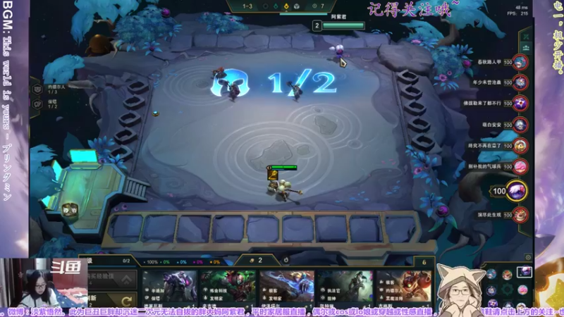 【2022-01-16 22点场】yuhujane：普通的阿紫君 肆010期