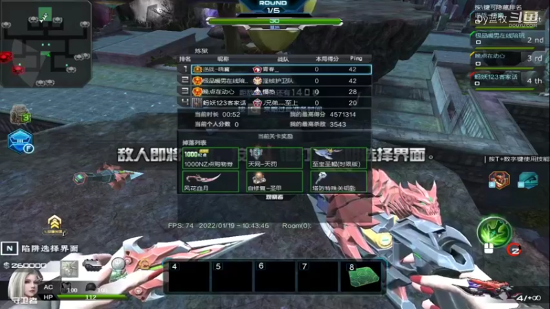 精彩时刻 20220119 10点场