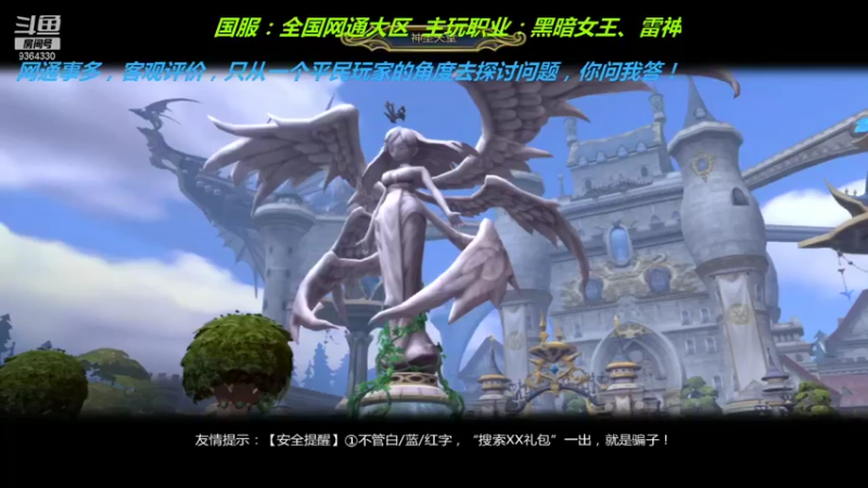 【2022-01-19 19点场】竿神天猫：笑看网通琐碎之事！