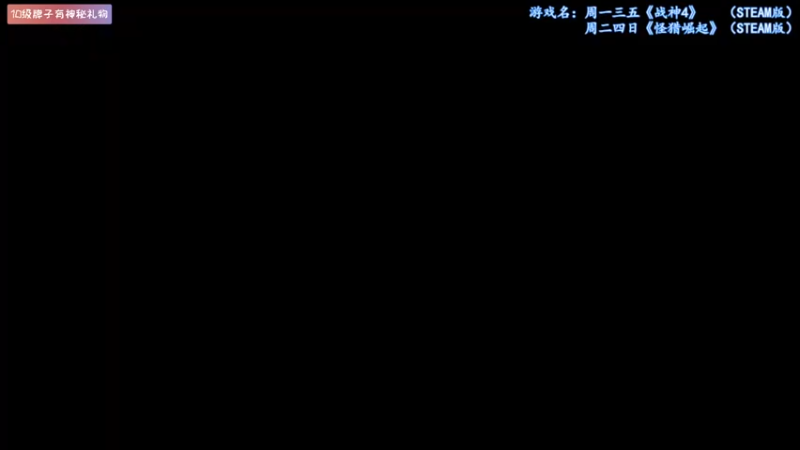 【2022-01-18 15点场】丨消逝丶记忆丨：上下翻飞~双刀新手开荒中！MHRPC版