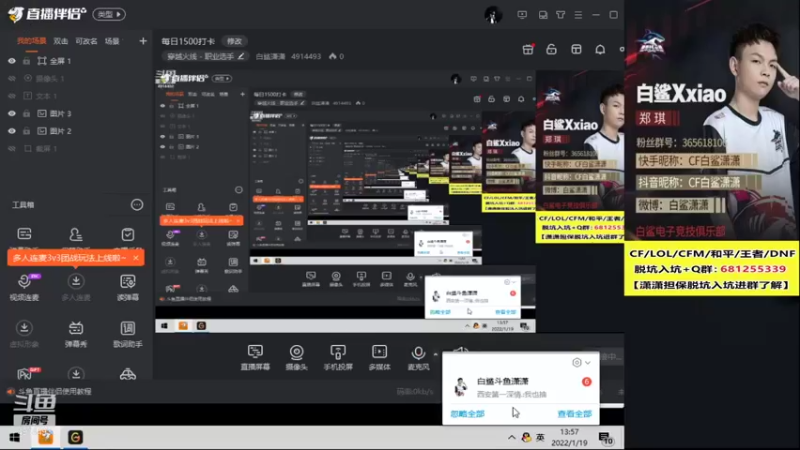 【2022-01-19 13点场】白鲨潇潇：每日1500打卡