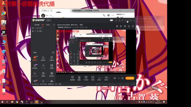 【2022-01-17 21点场】Yzb卡卡西：真正的大师永远怀着一颗学习的心