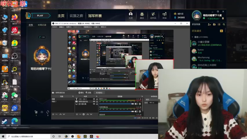 【2022-01-18 23点场】小蝌蚪羊月：小蝌蚪：作息调不明白了 重返峡谷之巅