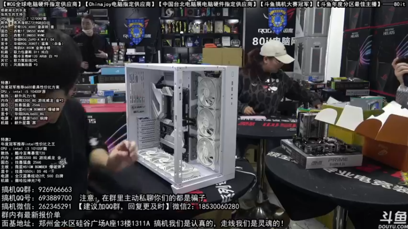 【2022-01-19 17点场】80it电脑网：郑州80it：新年电脑活动开启