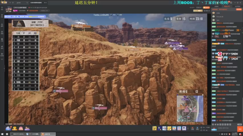 【2022-01-19 14点场】丁丁丶SHOW：【丁丁】又是美好的一天