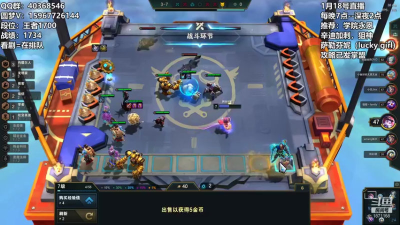 【2022-01-18 23点场】雪下望月7：自律每一天！