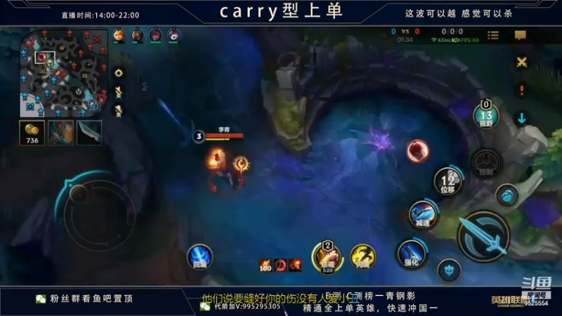 【2022-01-19 20点场】心星丶南生：千场青钢影，单人线细节教学。