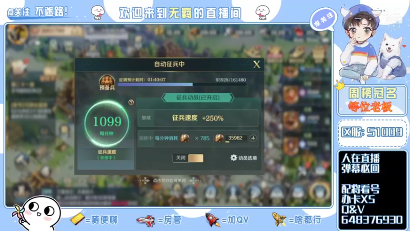 【2022-01-18 10点场】跳动丶无羁：文明与征服匠心良心巨作
