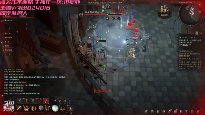 【2022-01-18 14点场】北辰小源：偷偷练骑士，然后惊艳所有人