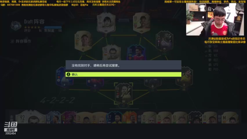 【2022-01-18 17点场】菲兹FizO：菲兹Fiz：主播今天能出卡不