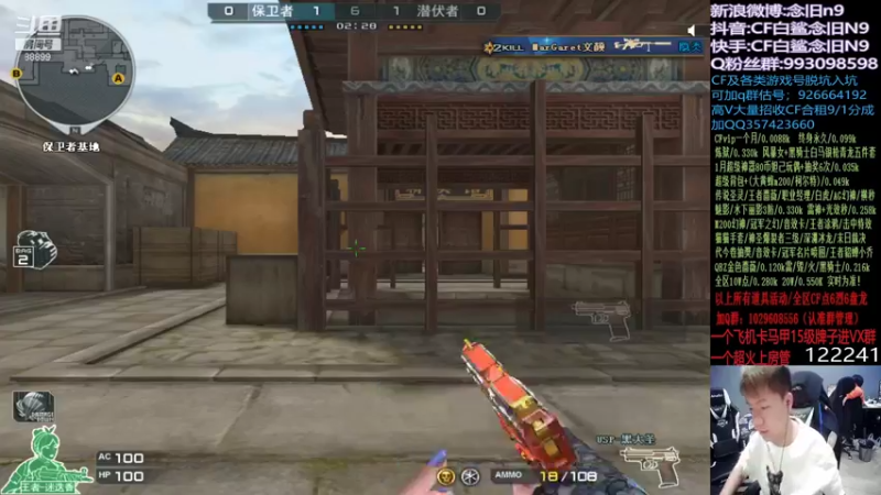 【2022-01-19 16点场】白鲨念旧N9：明晚九点对阵LGD，加油！