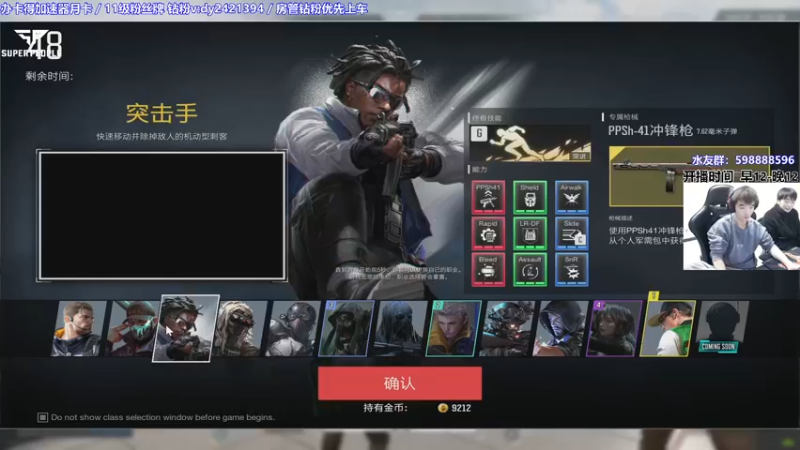 【2022-01-17 17点场】北方ya：【A7】所有角色吃鸡 10点可上车